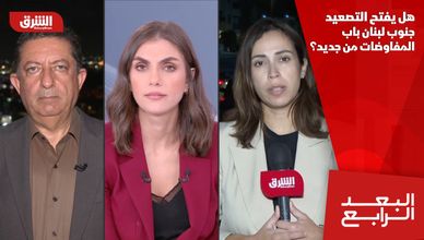 هل يفتح التصعيد جنوب لبنان باب المفاوضات من جديد؟