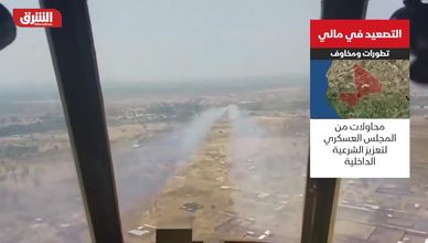 التصعيد في مالي.. معارك الشمال تهدد بتوسيع الصراع