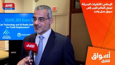 اليماني: التقنيات الحديثة تجعل العالم أقرب إلى سوق عمل واحد