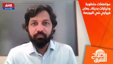 مواصفات متطورة وخيارات بديلة.. رهان فيراري في البورصة