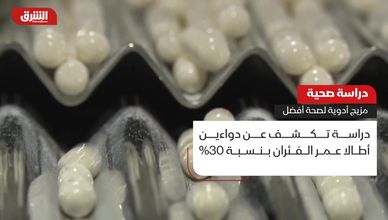باحثون يختبرون دواءً يبطئ الشيخوخة.. هل بداية الأمل؟