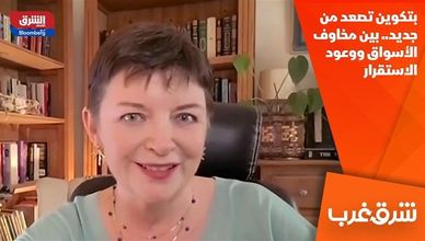 بتكوين تصعد من جديد.. بين مخاوف الأسواق ووعود الاستقرار
