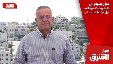 تفاؤل إسرائيلي بالمفاوضات.. وخلاف حول خرائط الانسحاب