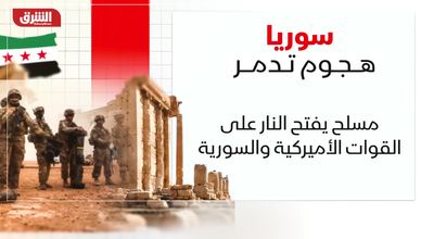 سوريا.. هجوم تدمر