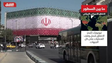 كيف تدخل ترمب لتعديل اتفاق أميركا وإيران المرتقب؟