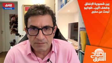 بين شعبوية الإنفاق وضعف الين.. طوكيو تبحث عن مخرج