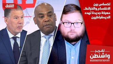 تكساس بين الانقسام والخرائط.. معركة جديدة تهدد الديمقراطيين