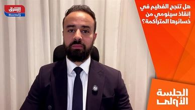 هل تنجح الفطيم في إنقاذ سينومي من خسائرها المتراكمة؟