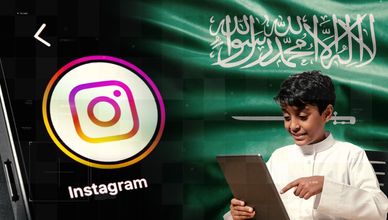 تحرك سعودي لحماية الأطفال رقميا.. وإنستجرام يغزو شاشات التلفزة