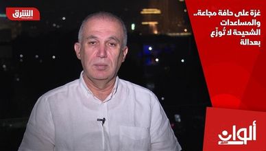 غزة على حافة مجاعة.. والمساعدات الشحيحة لا تُوزّع بعدالة