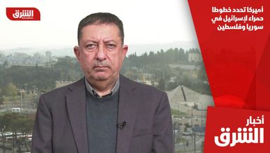 أميركا تحدد خطوطا حمراء لإسرائيل في سوريا وفلسطين