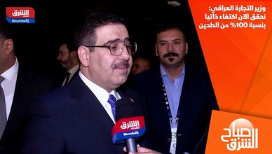 وزير التجارة العراقي: نحقق الآن اكتفاء ذاتيا بنسبة 100% من الطحين