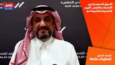السوق السعودية بين التحديات والفرص.. تقييم شامل واستراتيجية نمو
