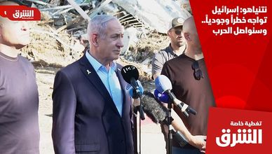 نتنياهو: إسرائيل تواجه خطراً وجودياً.. وسنواصل الحرب