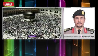 خطط مرورية متكاملة لتنظيم حركة تفويج حجاج بيت الله الحرام