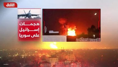 غارات إسرائيلية تطال مواقع عسكرية سورية بموافقة نتنياهو