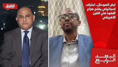 أرض الصومال.. اعتراف إسرائيلي يفتح صراع النفوذ في القرن الأفريقي