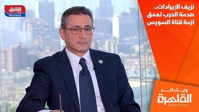 نزيف الإيرادات.. صدمة الحرب تعمق أزمة قناة السويس