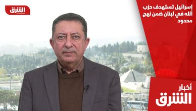 إسرائيل تستهدف حزب الله في لبنان ضمن نهج محدود