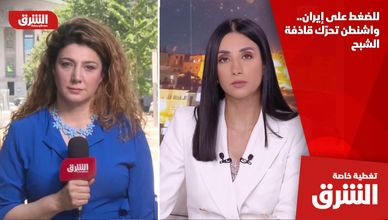 للضغط على إيران.. واشنطن تحرّك قاذفة الشبح