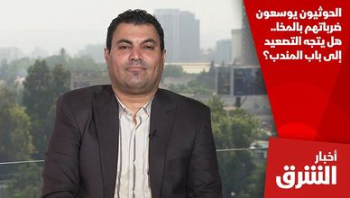 الحوثيون يوسعون ضرباتهم بالمخا.. هل يتجه التصعيد إلى باب المندب؟