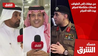 من عرفات إلى الطواف.. خدمات متكاملة لحجاج بيت الله الحرام