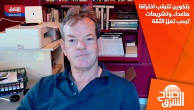 بتكوين تترقب اختراقا صاعدا.. وتشريعات ترمب تعزز الثقة