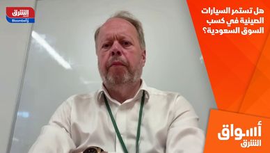 هل تستمر السيارات الصينية في كسب السوق السعودية؟