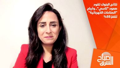 نتائج البنوك تقود صعود "تاسي".. وأرباح "الصناعات الكهربائية" تقفز 55%