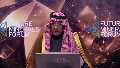 بندر الخريف: مؤتمر مستقبل المعادن يرسخ مكانة السعودية عالميا