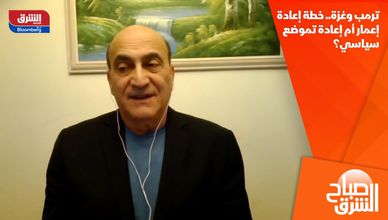 ترمب وغزة.. خطة إعادة إعمار أم إعادة تموضع سياسي؟