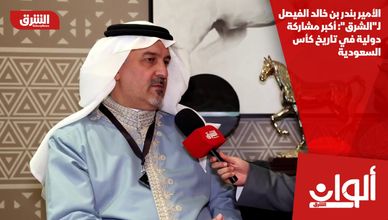 الأمير بندر بن خالد الفيصل لـ"الشرق": أكبر مشاركة دولية في تاريخ كأس السعودية