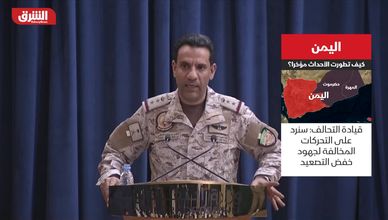 اليمن.. كيف تطورت الأحداث مؤخرا؟