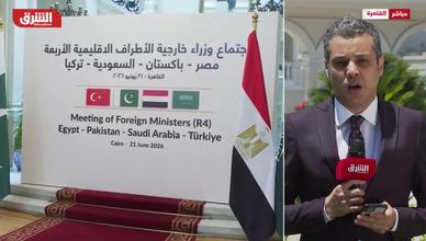 القاهرة تحتضن اجتماعا رباعيا لدعم مفاوضات واشنطن وطهران