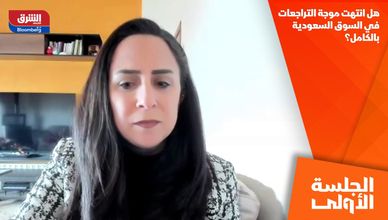 هل انتهت موجة التراجعات في السوق السعودية بالكامل؟