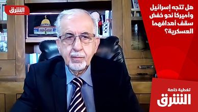 هل تتجه إسرائيل وأميركا نحو خفض سقف أهدافهما العسكرية؟