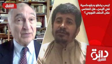 ترمب يخطو بدبلوماسية في اليمن.. هل تنعكس على الملف النووي؟