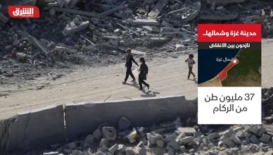 تصعيد إسرائيلي في غزة.. وتحرك لاحتواء توتر الصين وأميركا