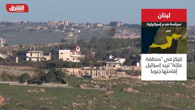 لبنان.. سياسة هدم إسرائيلية