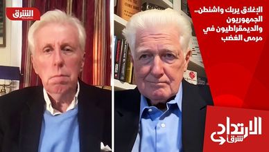 الإغلاق يربك واشنطن.. الجمهوريون والديمقراطيون في مرمى الغضب