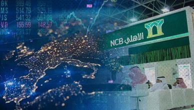 "المسار للتعليم" يتداول فوق سعر الطرح.. و"الأهلى السعودي" يعتزم الحصول على قرض