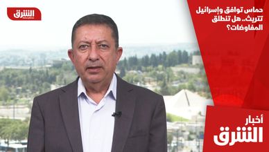 حماس توافق وإسرائيل تتريث.. هل تنطلق المفاوضات؟