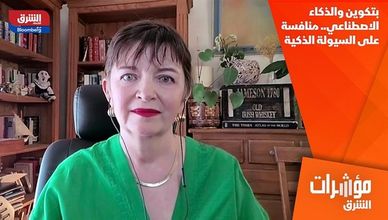 بتكوين والذكاء الاصطناعي.. منافسة على السيولة الذكية