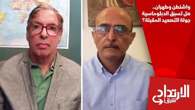 واشنطن وطهران.. هل تسبق الدبلوماسية جولة التصعيد المقبلة؟