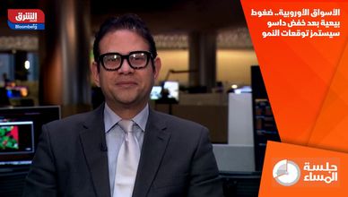 الأسواق الأوروبية.. ضغوط بيعية بعد خفض داسو سيستمز توقعات النمو