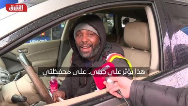 أسعار الوقود في أميركا.. ارتفاع مستمر وأزمة اقتصادية محتملة