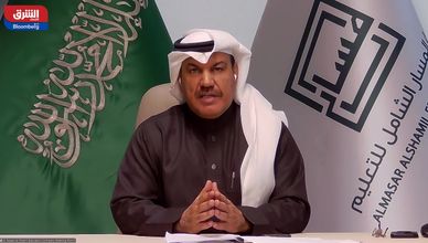 إيرادات "المسار الشامل" تنمو 22% مع خطط للتوسع في 2026