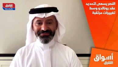 النصر يسعى لتمديد عقد رونالدو وسط تغييرات مرتقبة