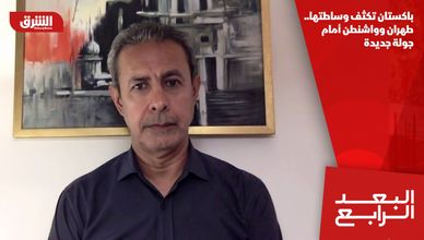 باكستان تكثف وساطتها.. طهران وواشنطن أمام جولة جديدة