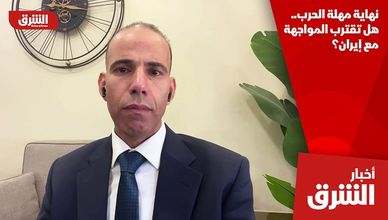 نهاية مهلة الحرب.. هل تقترب المواجهة مع إيران؟
